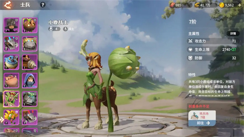 顶级玩家都抢着验货?《龙石战争》这款SLG为何与众不同?