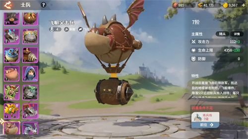 顶级玩家都抢着验货?《龙石战争》这款SLG为何与众不同?