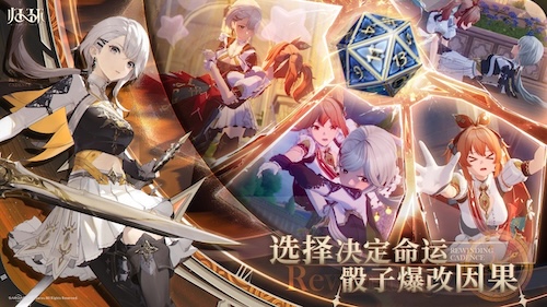 从命运骰子到时间循环 :《归环》如何重构开放世界RPG体验?