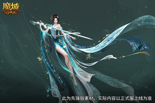 小青小白返场!魔域口袋版年中福利大返场