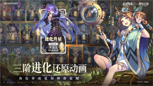 王座降临,永夜复苏!《永夜降临:复苏》×《神印王座》重磅联动现已开启!