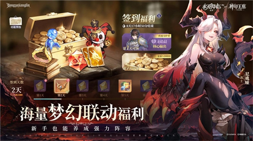 王座降临,永夜复苏!《永夜降临:复苏》×《神印王座》重磅联动现已开启!