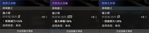 爽快割草+专武可刷，《二重螺旋》用“自定义”重塑二游玩法深度