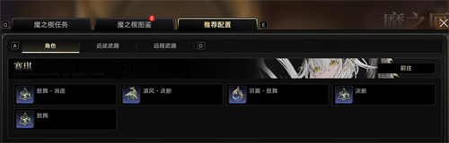 爽快割草+专武可刷，《二重螺旋》用“自定义”重塑二游玩法深度