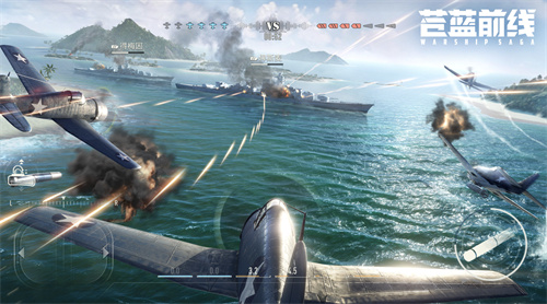《苍蓝前线》测试即将开启 海战革新，填补品类空缺