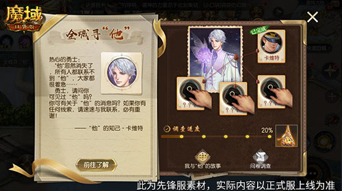 父亲节快乐！来魔域口袋版上线领礼包