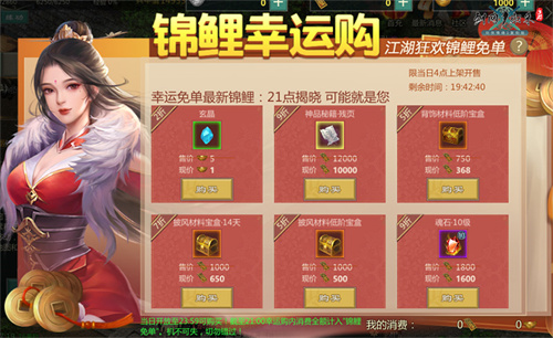 新流派、新玩法来袭!《剑网1:归来》新版本今日上线!