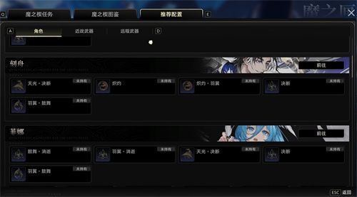 挣脱枷锁，重塑爽感 《二重螺旋》用“减法”与“自由”定义新派ACT二游