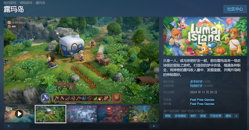 《露玛岛：海盗》免费大更上线，游戏销量已破60W套