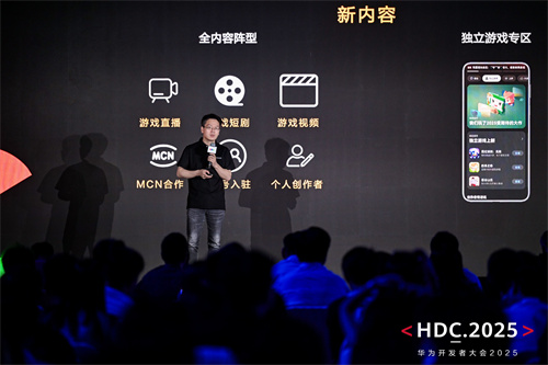 新机遇、新体验、新服务，鸿蒙生态为游戏产业创造增量价值