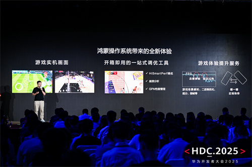 新机遇、新体验、新服务，鸿蒙生态为游戏产业创造增量价值