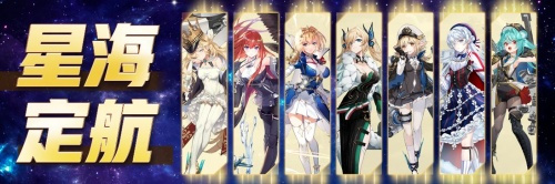 《拂晓》新服开启直送200抽 誓约换装免费领