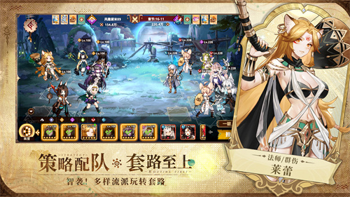 盛夏之约！《卢希达：起源》8月14日公测上线！