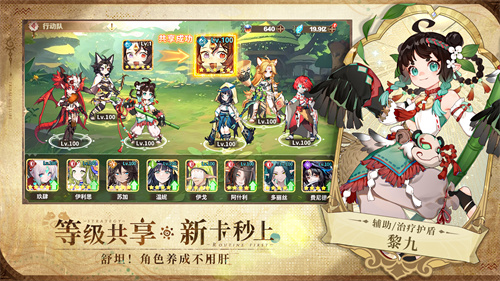 盛夏之约！《卢希达：起源》8月14日公测上线！