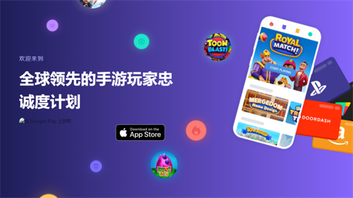 Mistpaly补上了iOS端应用,玩家与游戏厂商双赢的道路更宽了