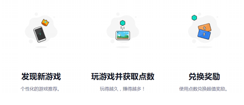 Mistpaly补上了iOS端应用,玩家与游戏厂商双赢的道路更宽了