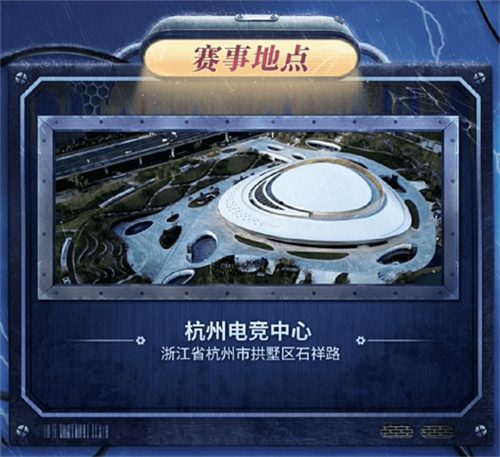 聚焦杭城，荣誉加冕！《第五人格》2025IVL夏季赛总决赛8月21日巅峰开战！