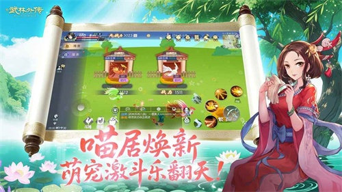 《武林外传手游》仲夏盛典开启!「流萤誓夏」8.28定档,执手同福,赴星河之约!