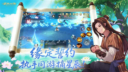 《武林外传手游》仲夏盛典开启!「流萤誓夏」8.28定档,执手同福,赴星河之约!