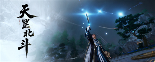 《射雕》百炼副本与侠客切磋玩法同步更新，新增同心值排行奖励