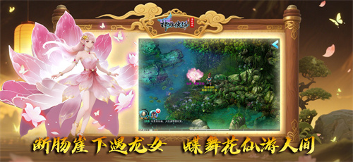 十二载成就经典！武侠回合手游《神雕侠侣》今夏锋芒再绽