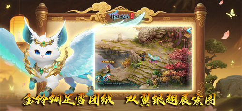 十二载成就经典！武侠回合手游《神雕侠侣》今夏锋芒再绽