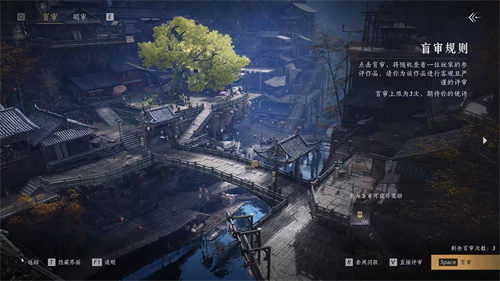 《燕云十六声》门派前瞻丨摩顶放踵以利万民，规量方圆而正世道