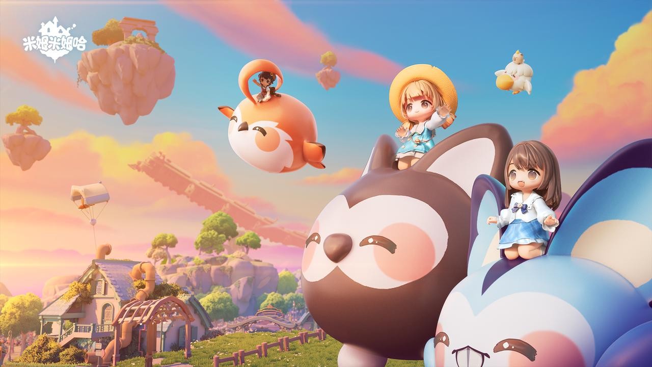 云上的心动之旅! 聊聊摩尔庄园制作人新作《米姆米姆哈》中那些让人惊喜的设定