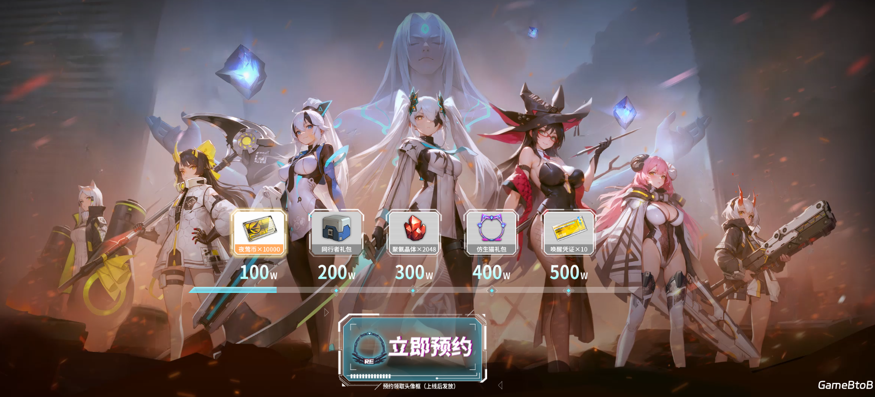 《重构：阿塔提斯》原基测试引燃科幻竞技热情，摄入危机模式正式开启！