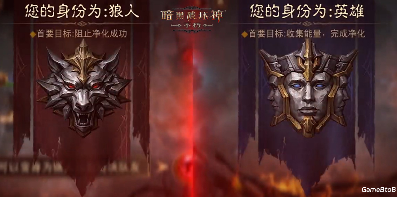 免费体验狼人时装！《暗黑破坏神：不朽》万圣节限时玩法【月夜迷踪】今日刺激返场
