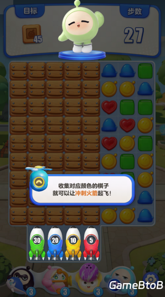 您有一份来自五小只的新委托！《蛋仔滑滑》委托任务玩法上新！