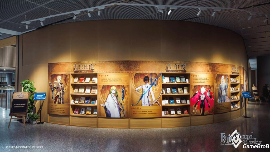在二次元聆听历史的回响 ——上海图书馆X《FGO》联动展览现已开放