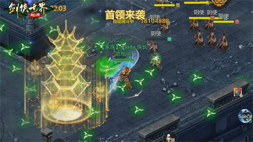 百炼成神！《剑侠世界：起源》超爽试炼玩法“森罗冥殿”上线