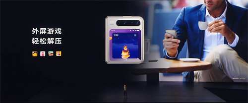 HUAWEI Pura X瞩目首发，华为游戏中心携手伙伴重塑鸿蒙游戏体验