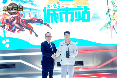 《魔灵召唤》2025长沙站圆满落幕，召唤师齐聚共燃竞技热情