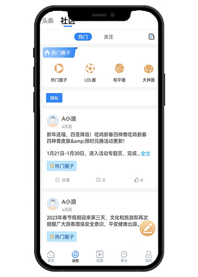 游戏直播系统搭建方案+源代码完全掌控，PC&amp;移动端APP兼容