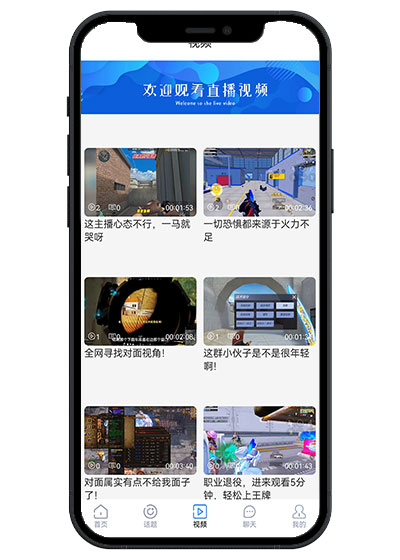 游戏直播系统搭建方案+源代码完全掌控，PC&amp;移动端APP兼容