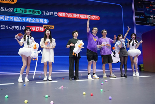 鹅鸭杀电竞主播擂台赛上演 金山世游展台持续引爆热度