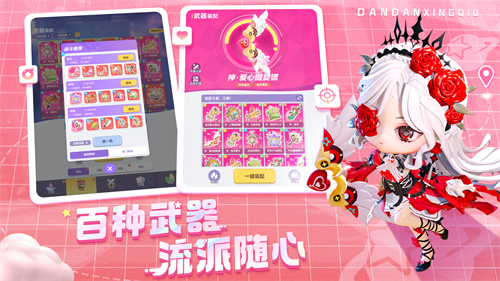 4399再造现象级IP!弹弹星球玩家：这次，我们等的不是新游，是青春
