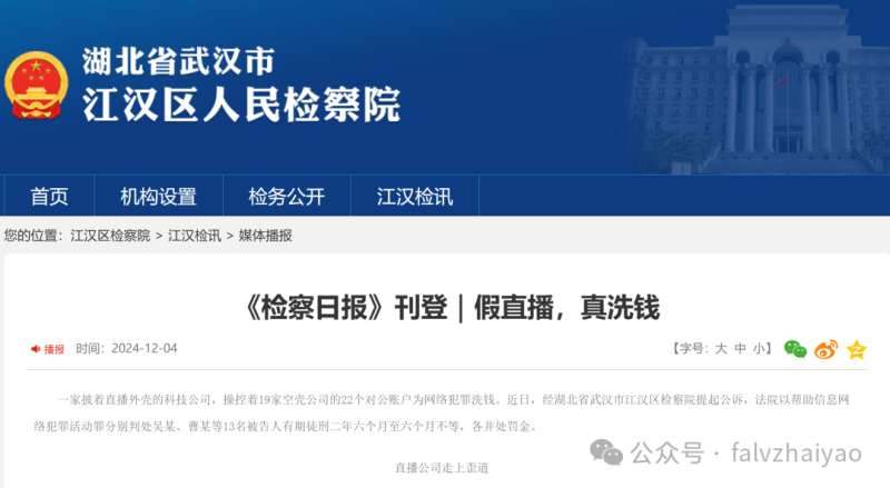 揭秘虚拟币新型洗钱:空气币兑换+退款地址转移_GameBtoB