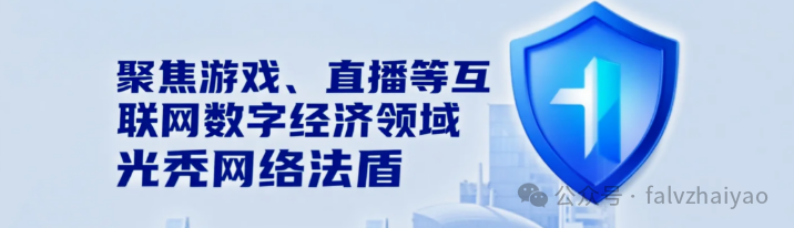 抖音清朗行动违规红线手册：虚假人设与诱导消费专项治理指南
